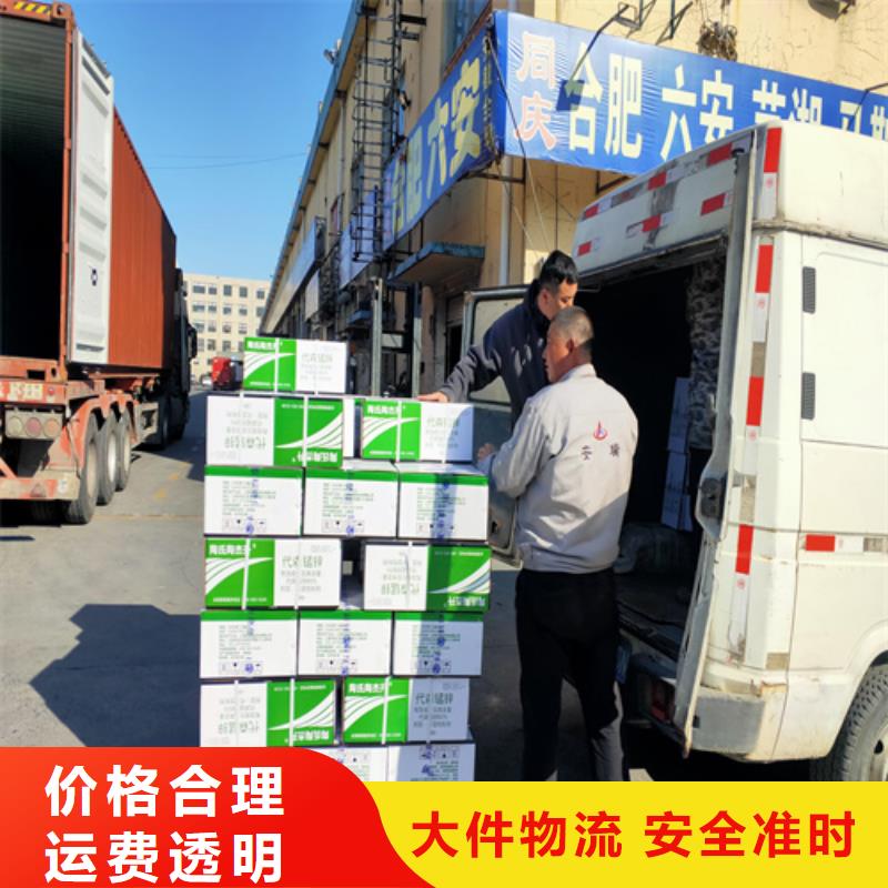 上海到山东枣庄设备托运公司在线咨询
