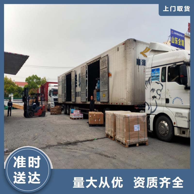 上海到山西省交城货车配货多联式运输