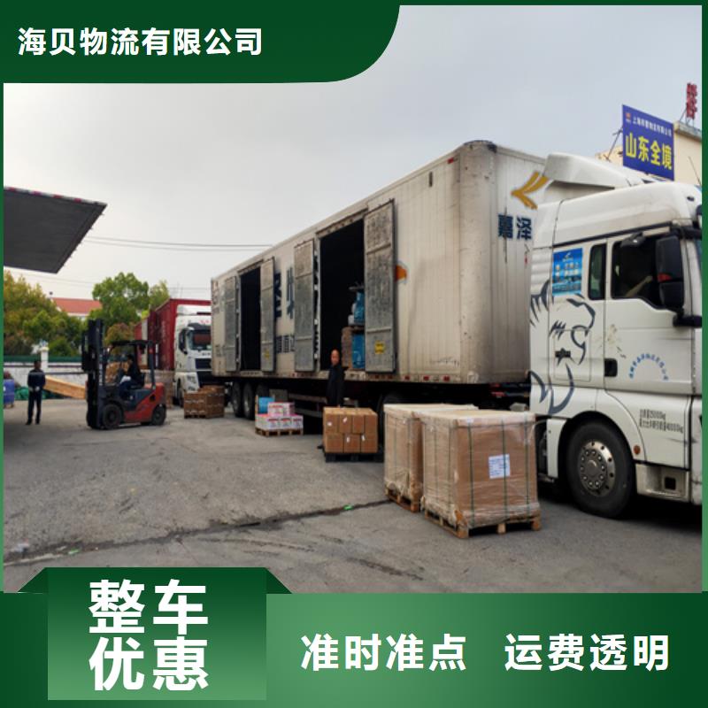 上海到甘肃定西岷县电器托运10年经验