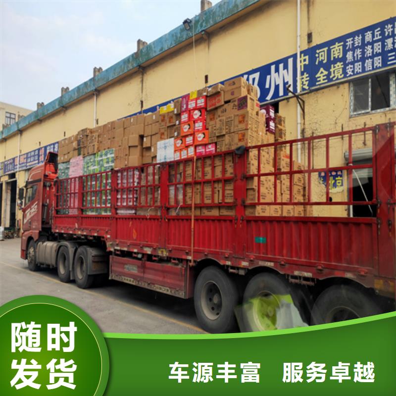 上海到江苏盐城响水公路运输专线质优价廉