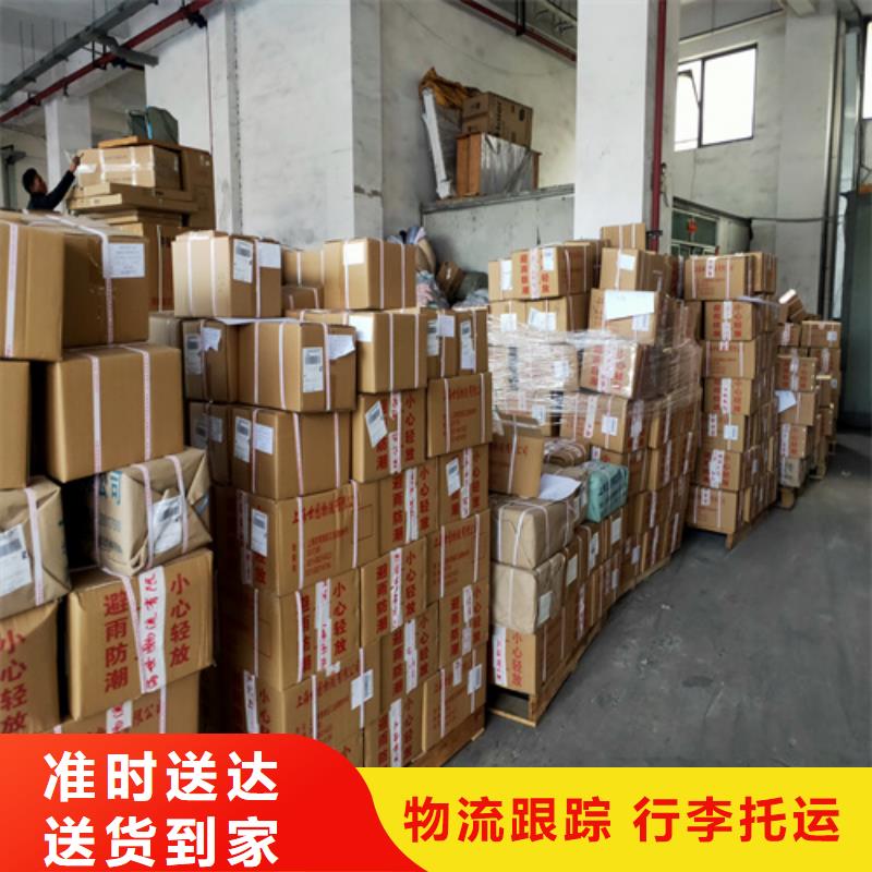 上海到营口返程车货运公司推荐货源