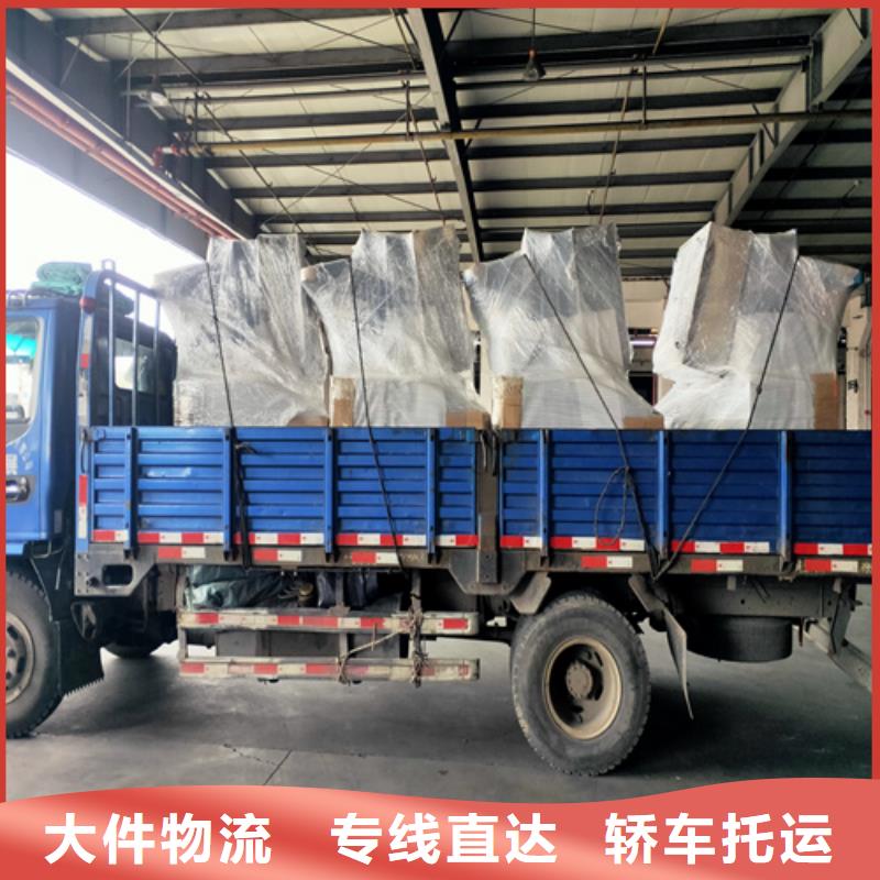 上海到广西百色平果包车搬家公司发货及时