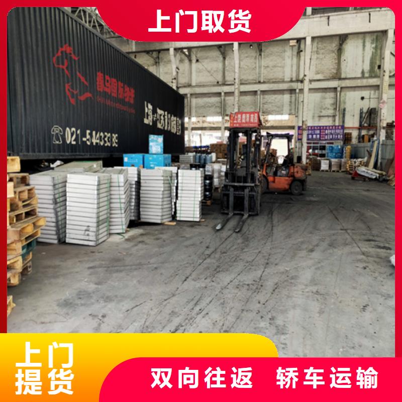 上海到四川省蓬溪货运专线门到门服务