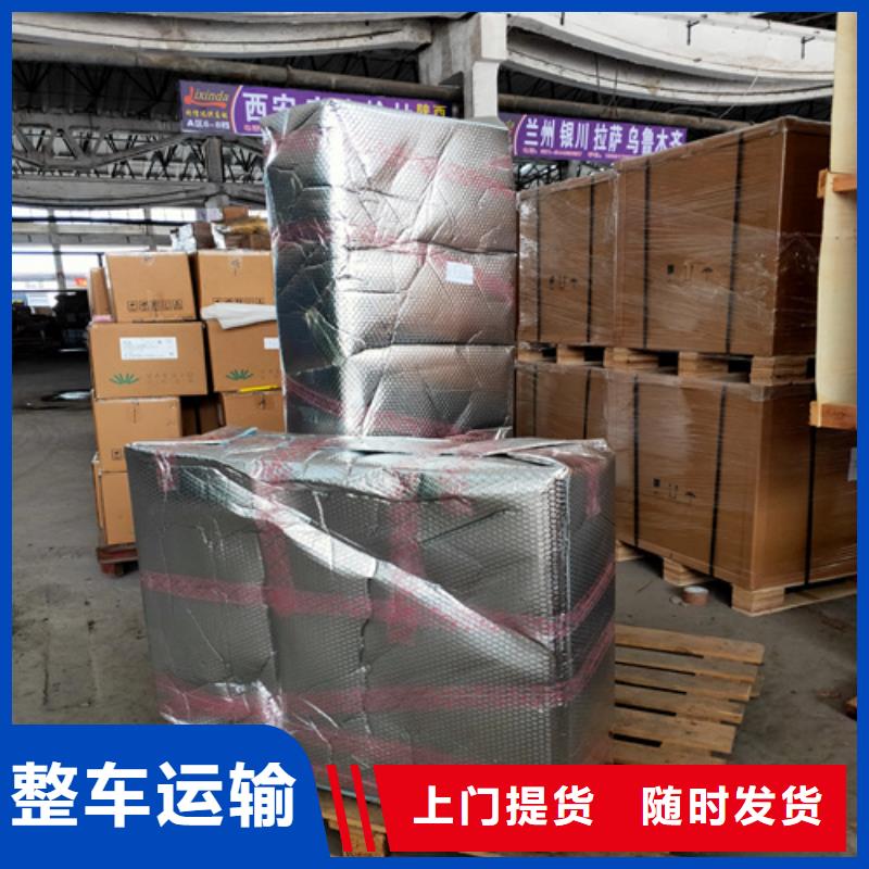 绍兴【物流】 上海到绍兴物流货运专线公司送货上门