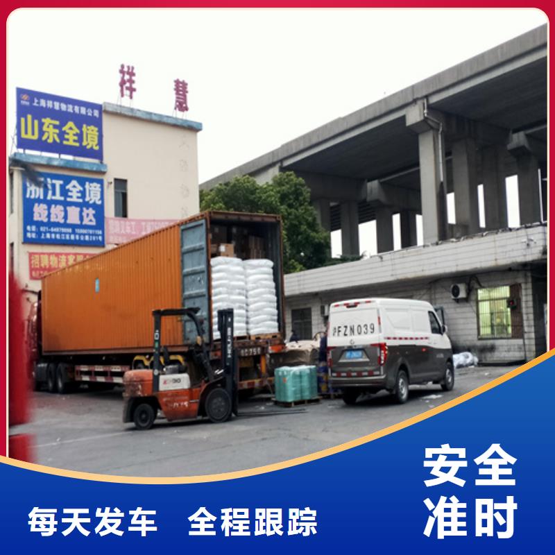 上海到河北省兴隆零担物流每天发车