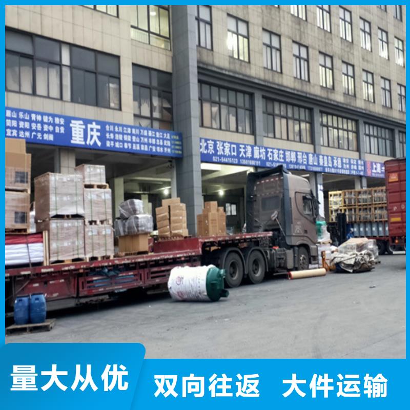 上海到四川省遂宁市货物配载质量放心