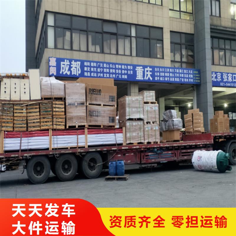 上海到青岛包车货运公司欢迎来电