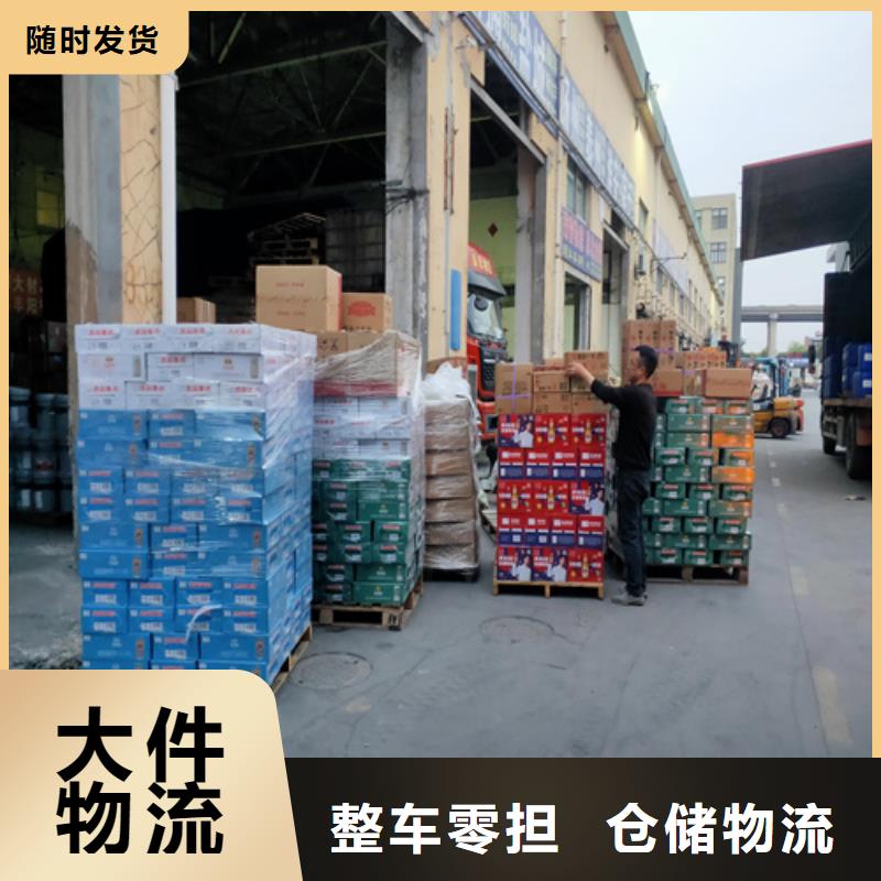 上海到贵州遵义赤水包车搬家公司快速到达