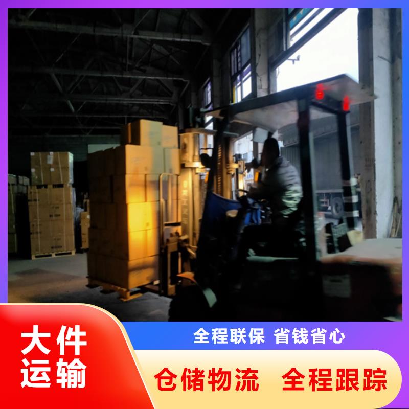 上海到湖北十堰房县电器托运在线报价