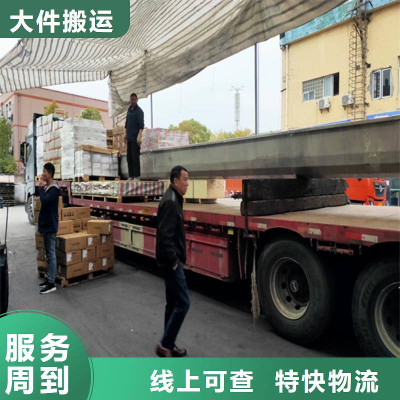 上海到浙江温州鹿城区零担专线天天发车 