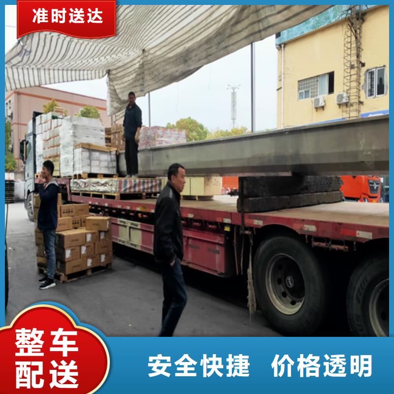 上海到河北邯郸永年县家具运输全境直达