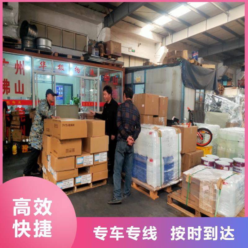 上海到安徽芜湖南陵货运带欢迎电询