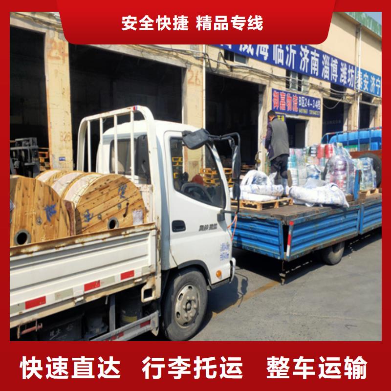上海到福建南平政和县整车货运价格表 