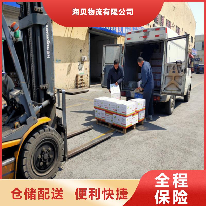 上海到营口返程车货运公司推荐货源