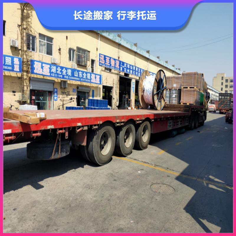 上海到山东济南章丘市整车零担物流运输全程跟踪