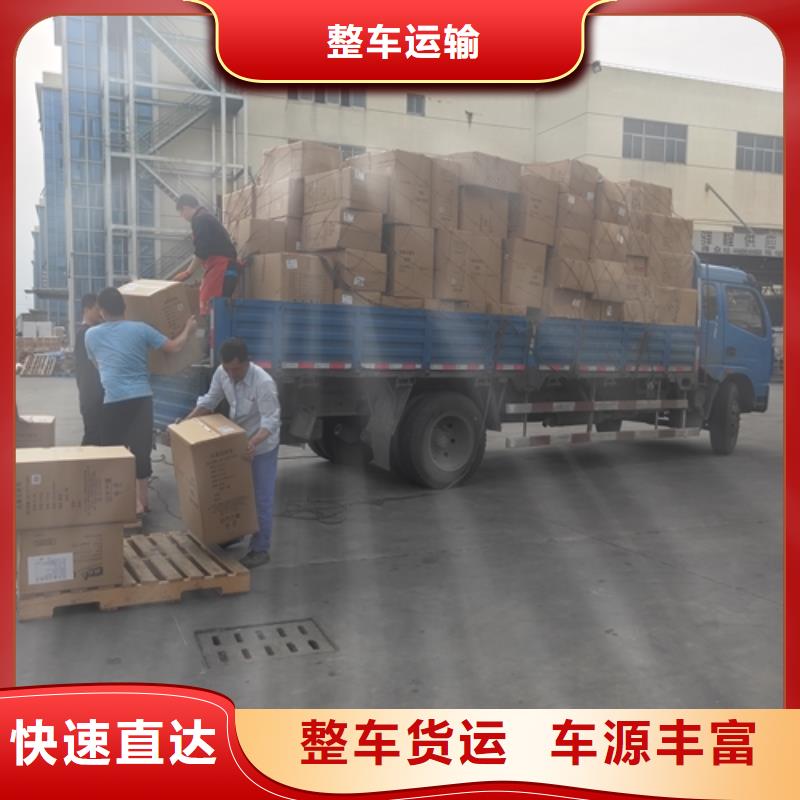 上海到内蒙古自治区包头市货物托运放心购买