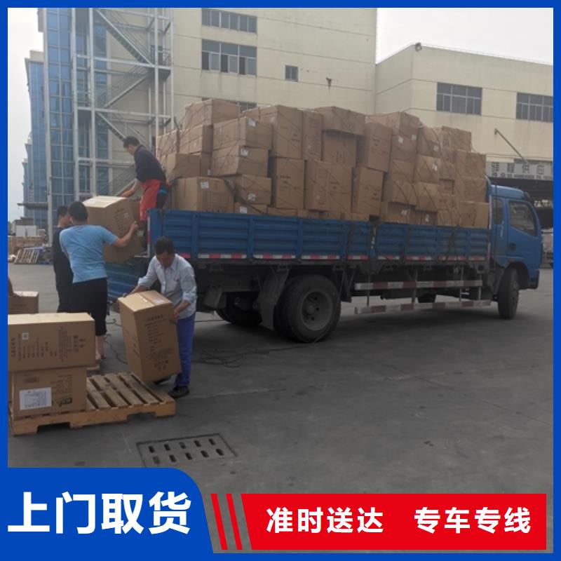 上海到安徽芜湖镜湖区整车零担物流运输信息推荐