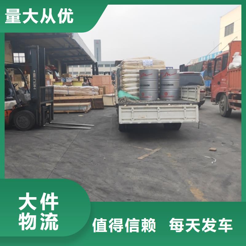 上海到辽宁营口鲅鱼圈区整车零担物流运输欢迎来电