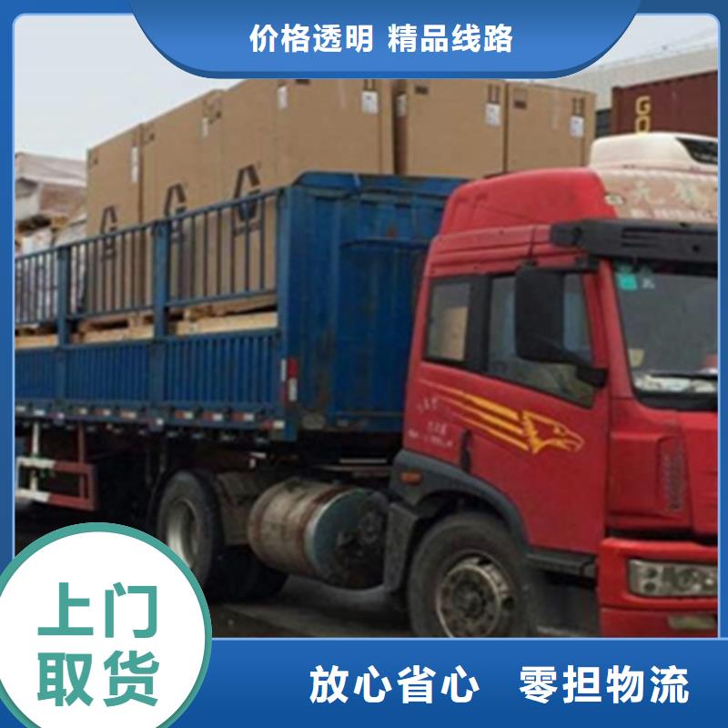 上海到四川省自贡市货物配载质优价廉