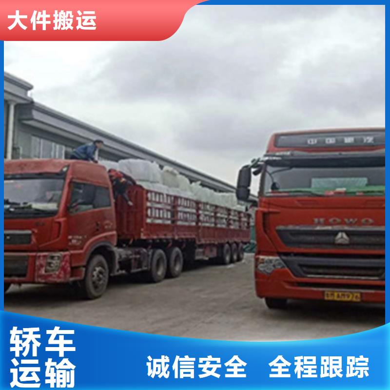 上海至梅州市丰顺县包车物流运输来电咨询