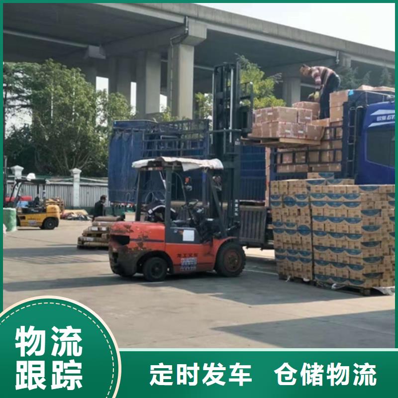上海到温州包车货运公司来电咨询