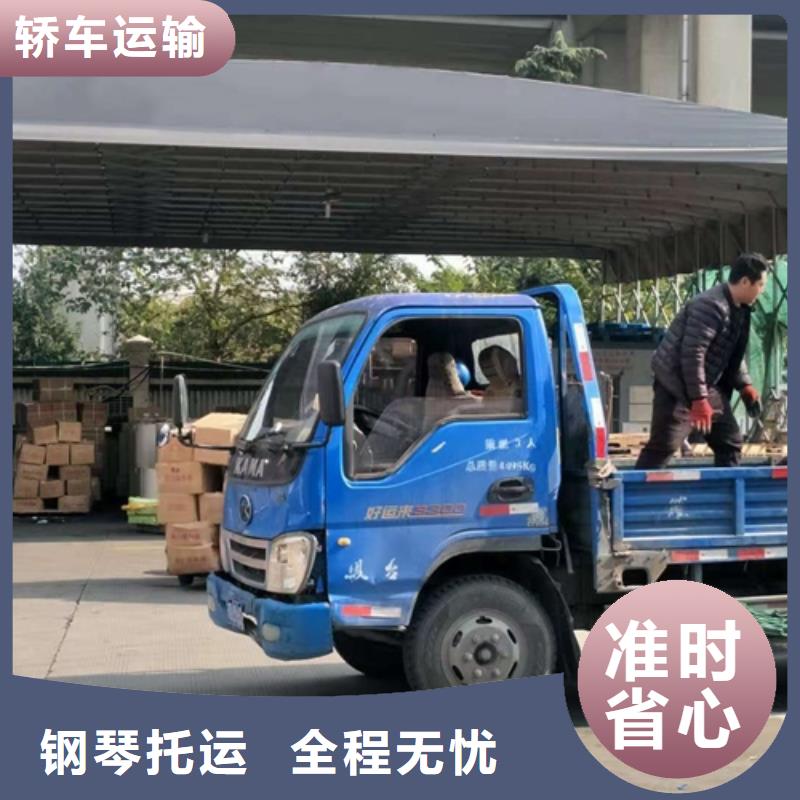 上海到贵州省福泉货运专线欢迎咨询