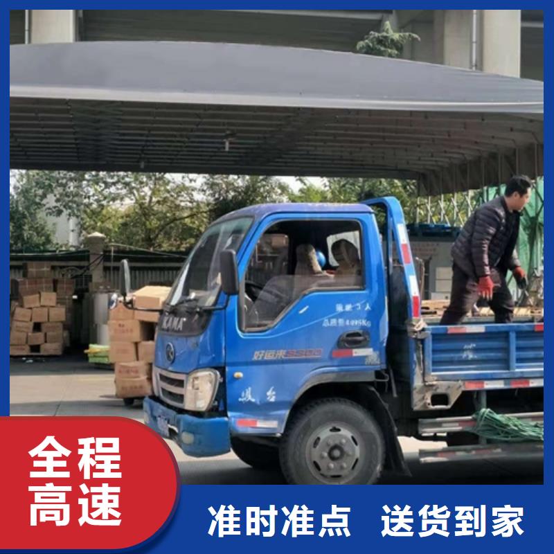 上海到浙江温州鹿城区零担专线天天发车 