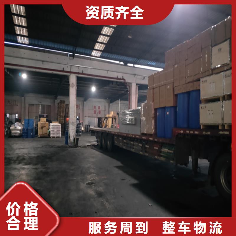 上海到江苏省泰州市货物托运质量可靠