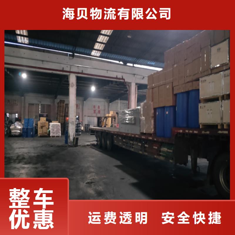 上海到福建南平政和县家具运输专业找车发货