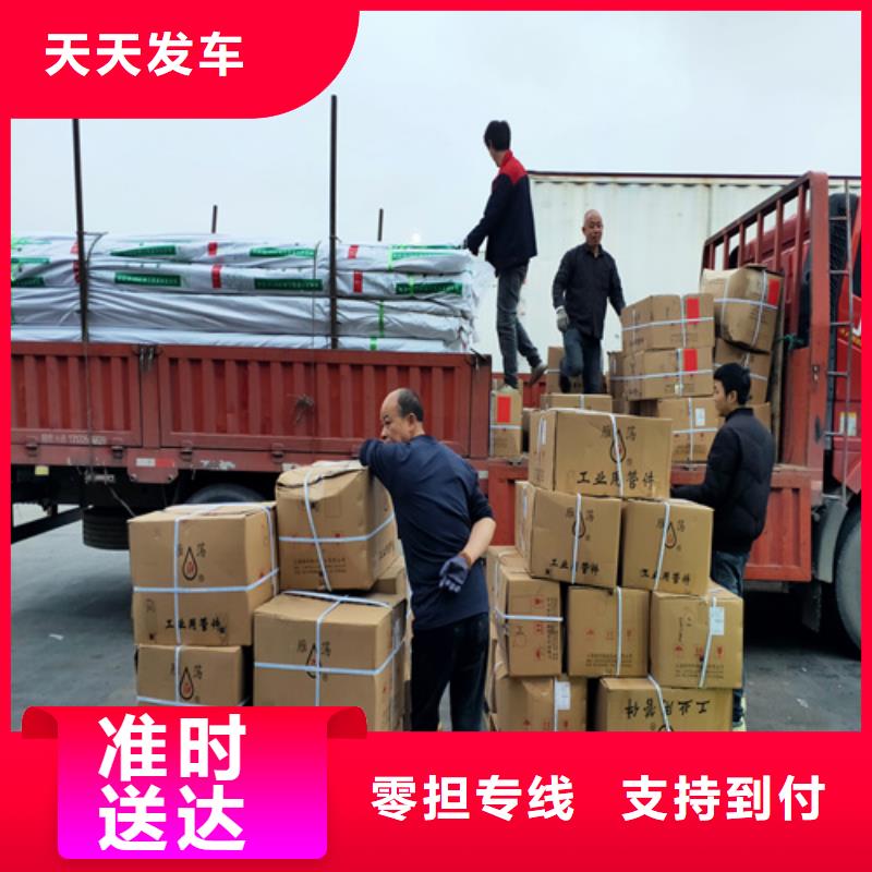 上海到江苏回头车整车运输推荐货源