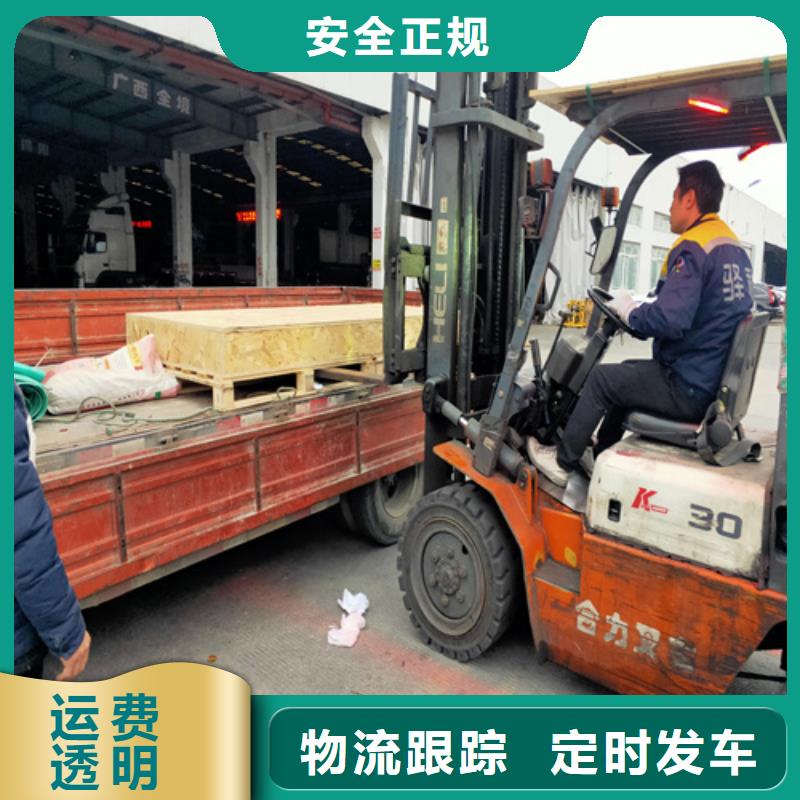 上海到湖南郴州临武公路运输专线价格实惠