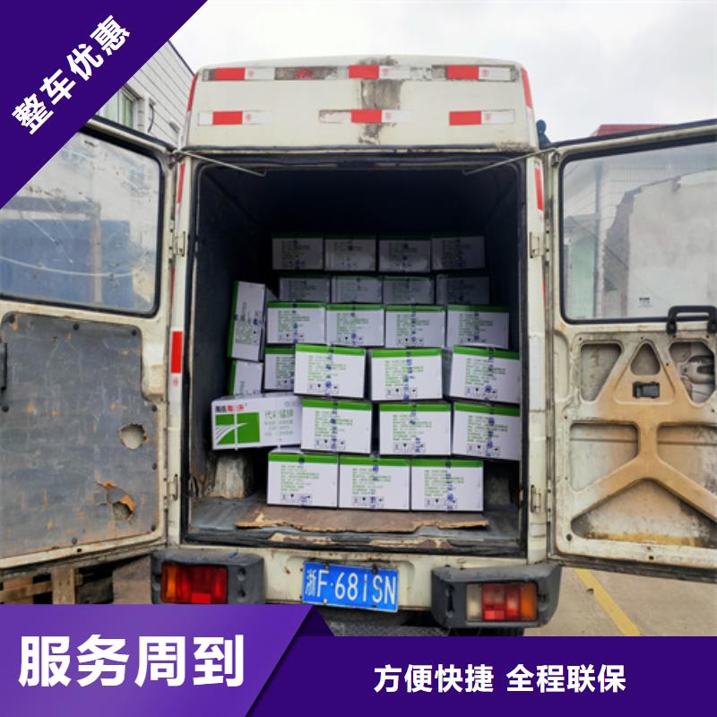 上海到广西省平南货车配货在线报价