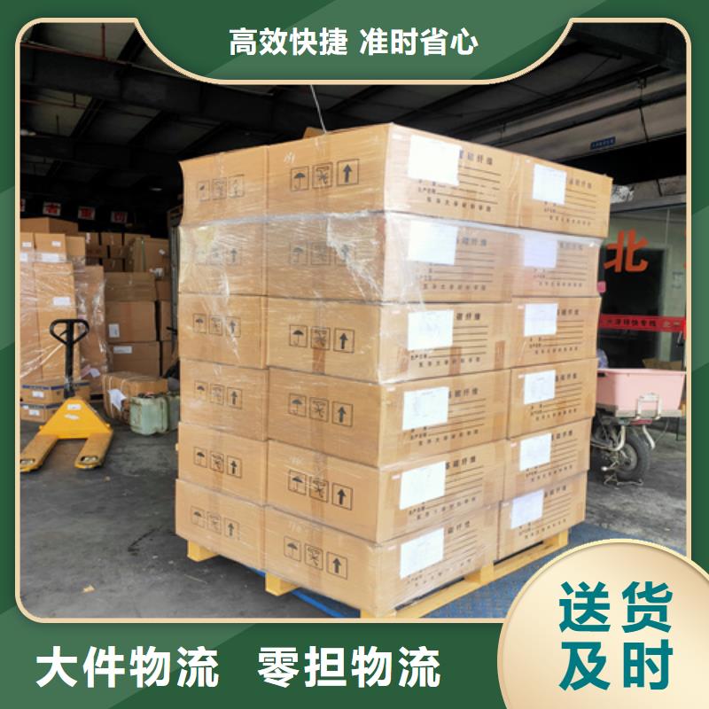 上海到安徽省铜陵市货物配载价格公道