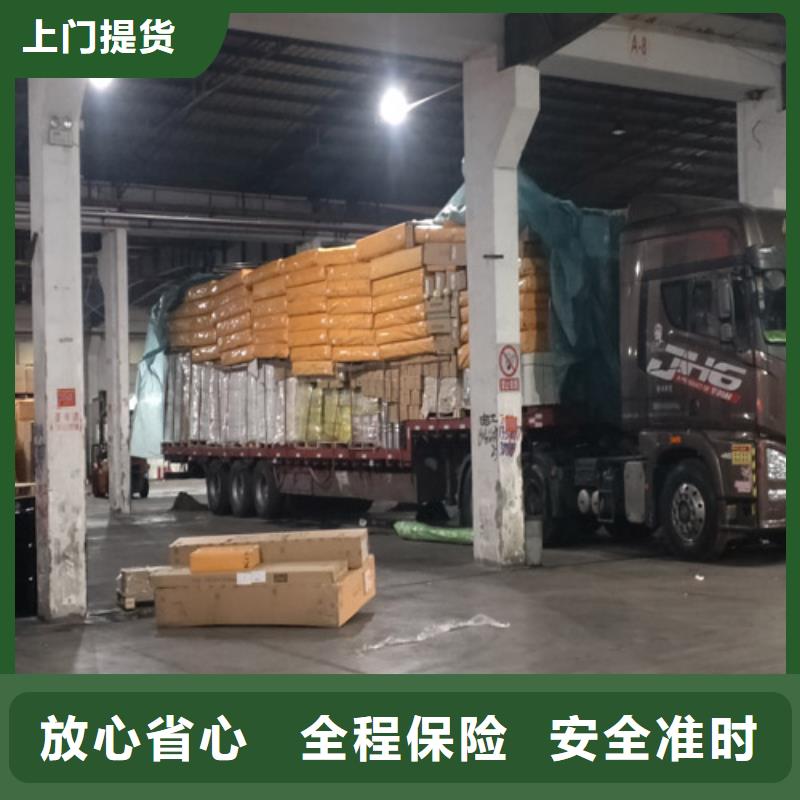 上海到山东省潍坊安丘包车货运一对一跟踪服务