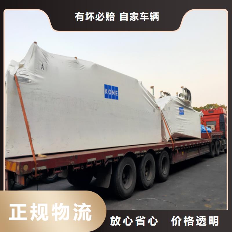 上海到河南省平顶山舞钢大件运输为您服务
