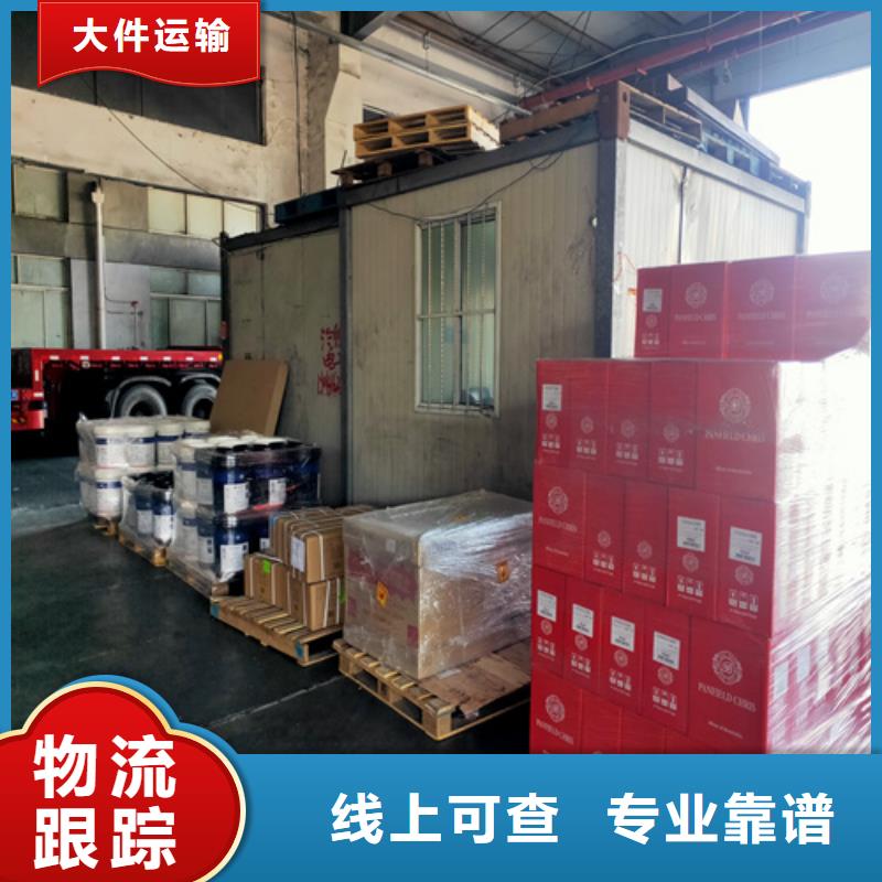 台州专线,上海到台州冷藏物流专线送货上门