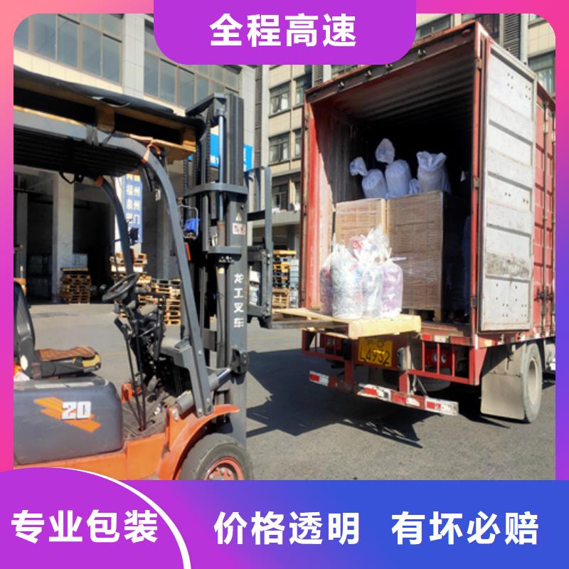 上海到丽江古城物流搬家公司了解更多