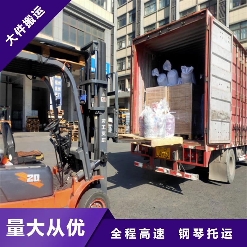 上海到安徽宣城市零担物流专线在线咨询