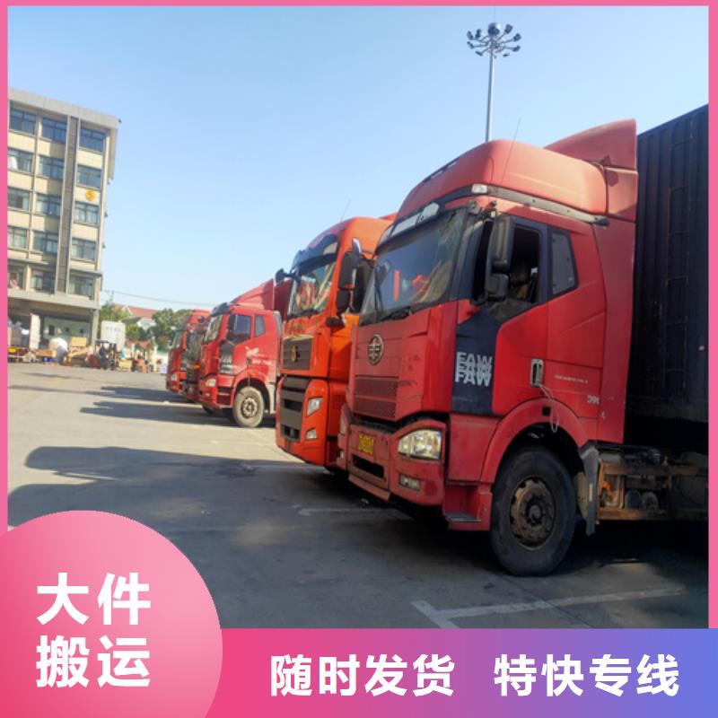 上海到山西朔州市返程车货运择优推荐
