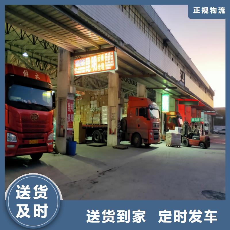 上海到四川康定返程车配货车辆充足