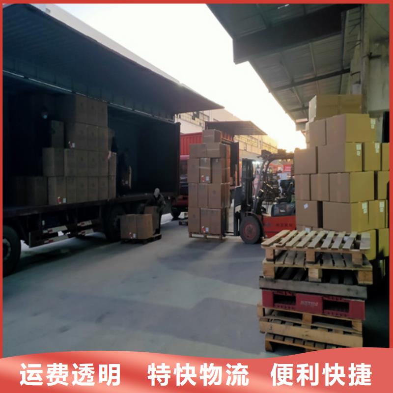 上海到大连包车货运推荐厂家