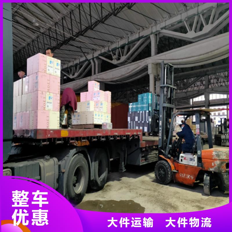 上海到河南省平顶山舞钢大件运输为您服务
