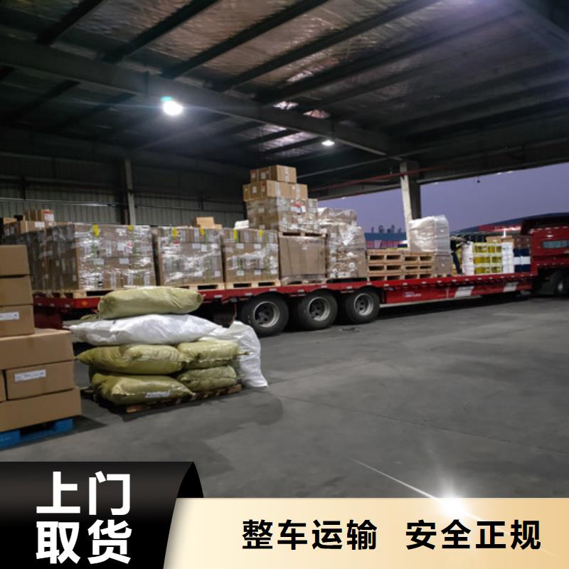 上海到西藏曲松包车货运信赖推荐