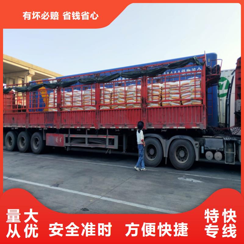 上海到吉林四平市专线货运推荐厂家