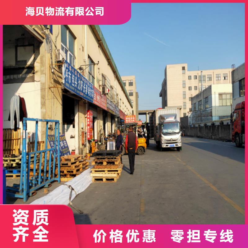 上海到陕西洋县包车货运价格实惠