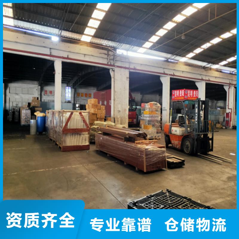 上海到四川巴州整车物流配送多联式运输
