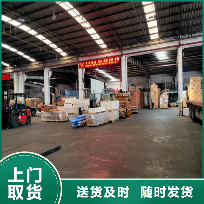 上海到临夏广河食品运输专线安全有保障