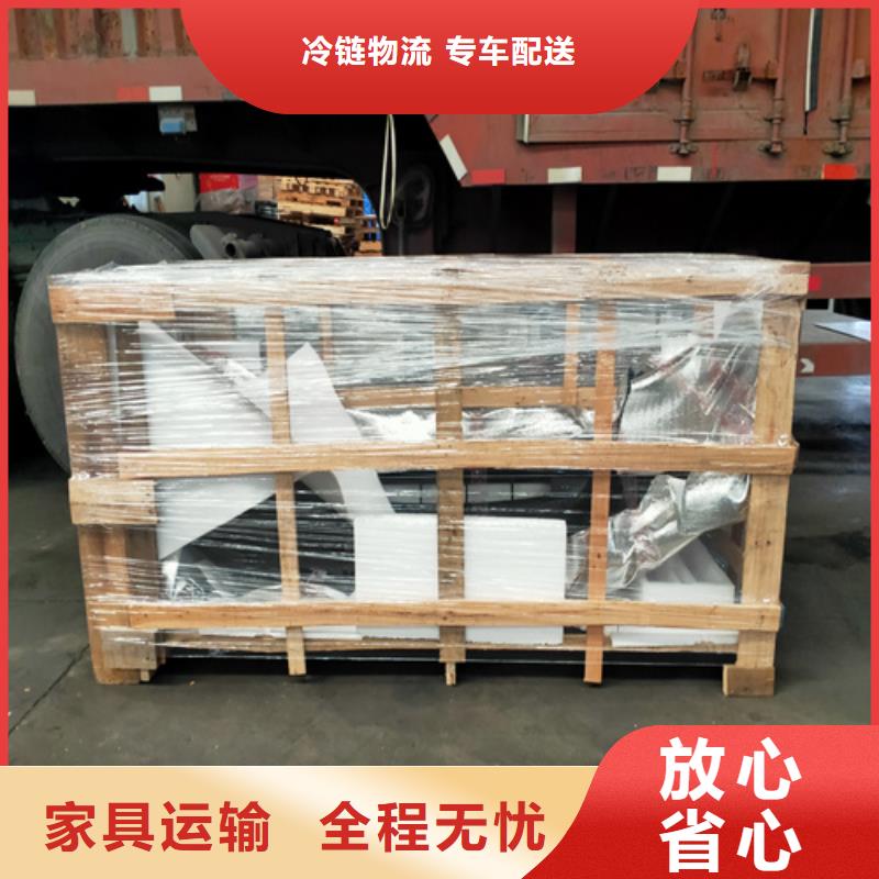 上海到贵州省黔东南麻江仪器托运欢迎订购