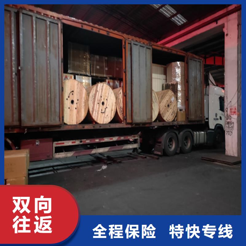 上海到吉林四平市专线货运推荐厂家