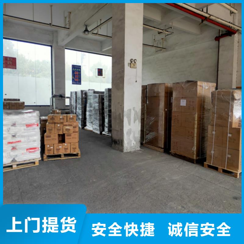 上海到安徽巢湖市返程车货运在线报价